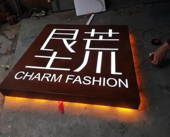 松桃耐候钢板灯箱